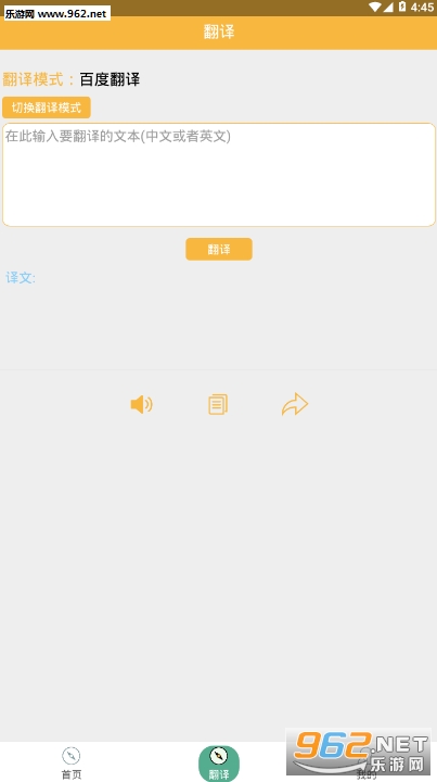 Сè����appv3.3.3��ͼ1