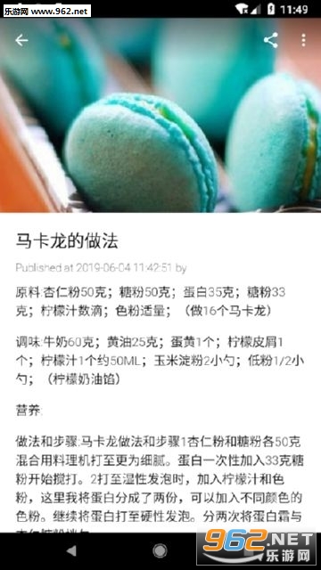 ����ѧ�決appv1.0.1��ͼ1