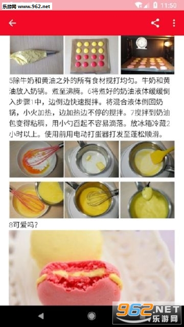 ����ѧ�決appv1.0.1��ͼ2