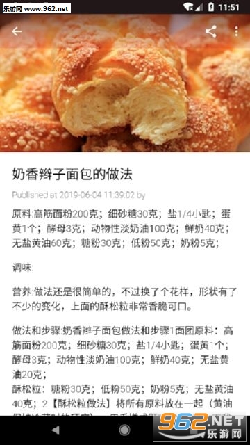����ѧ�決appv1.0.1��ͼ3