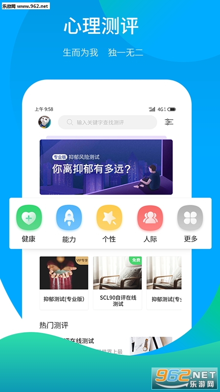 ��ѿappv1.1.0��ͼ0