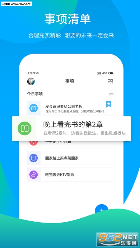 ��ѿappv1.1.0��ͼ2