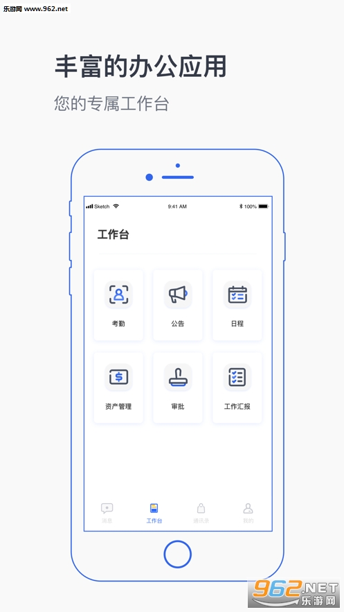 ����δ��appv1.6 ��׿���ͼ1