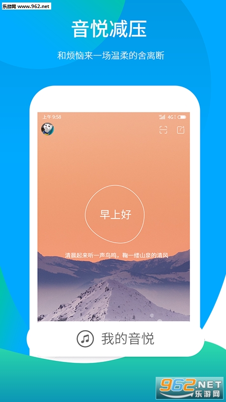 ��ѿappv1.1.0��ͼ3