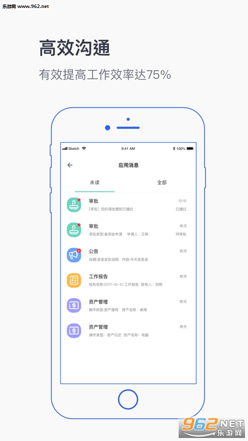 ����δ��appv1.6 ��׿���ͼ2