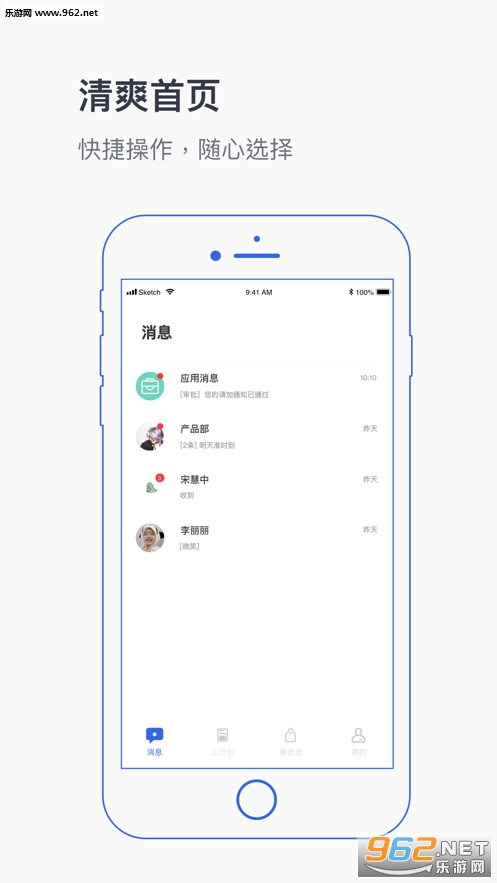 ����δ��appv1.6 ��׿���ͼ3