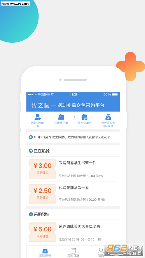 ��֮���ٷ���v1.7.1��ͼ2