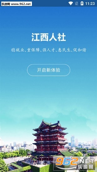 ��������app��ʽ��v1.3.3��ͼ0