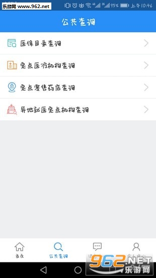 ��������app��ʽ��v1.3.3��ͼ1