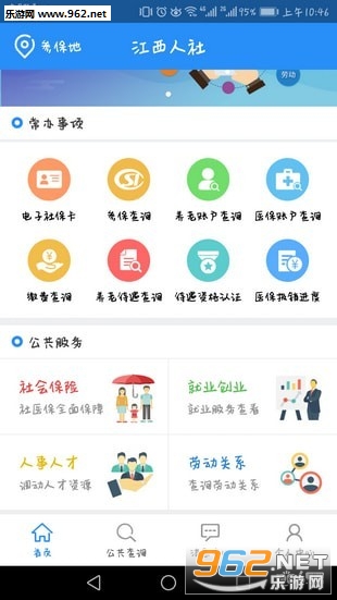 ��������app��ʽ��v1.3.3��ͼ2
