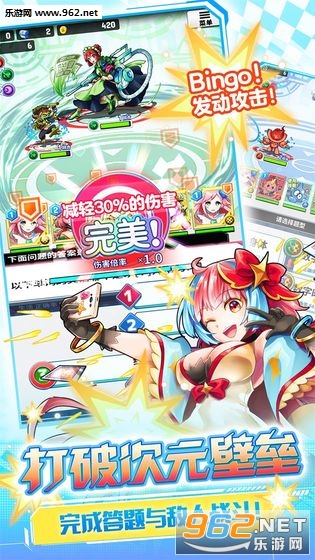 Ӣ���������ﰲ׿��v1.2.4��ͼ2