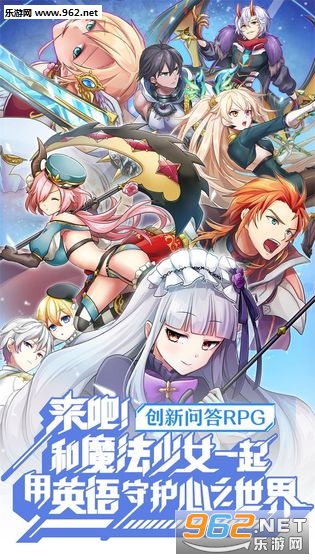 Ӣ���������ﰲ׿��v1.2.4��ͼ3
