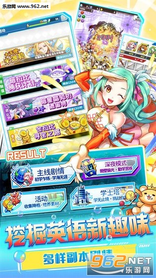 Ӣ���������ﰲ׿��v1.2.4��ͼ4
