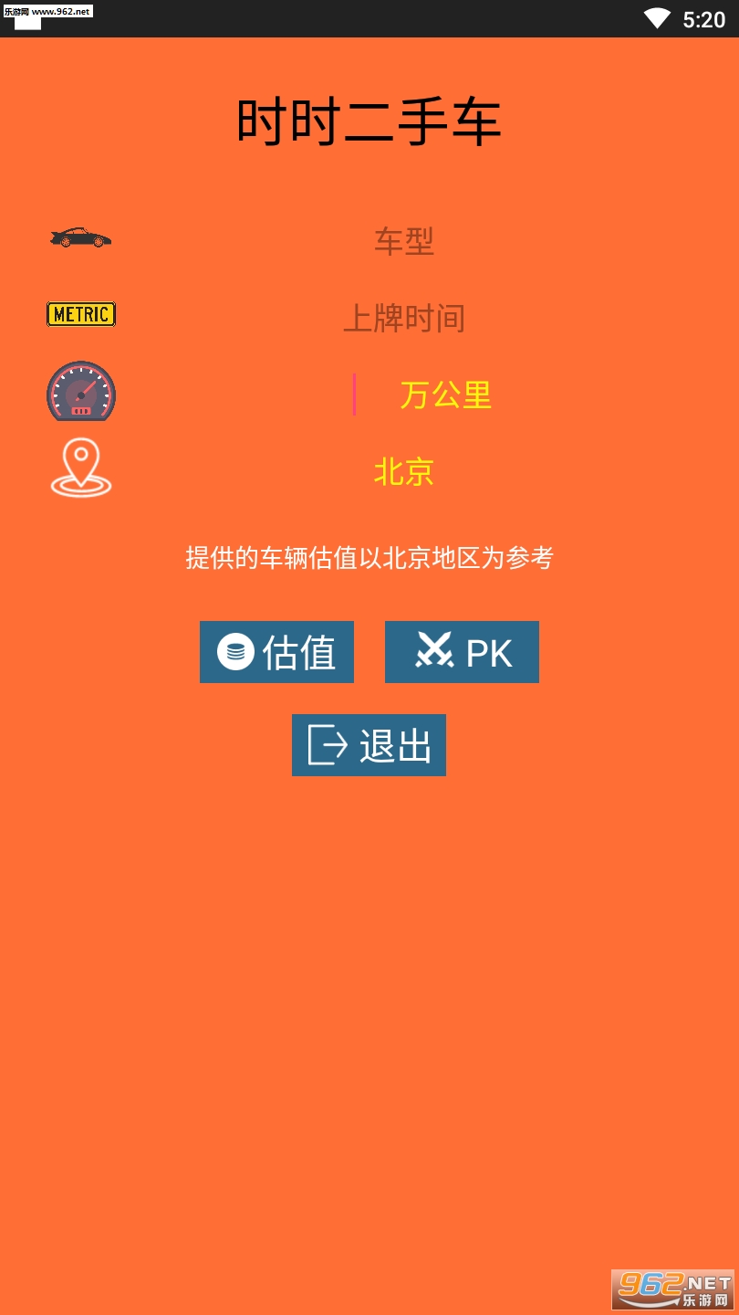 ʱʱ���ֳ�appv1.0��ͼ2