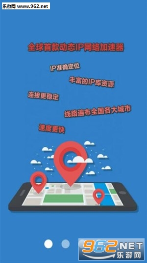 IP���鰲׿��v4.1.9.7��ͼ2