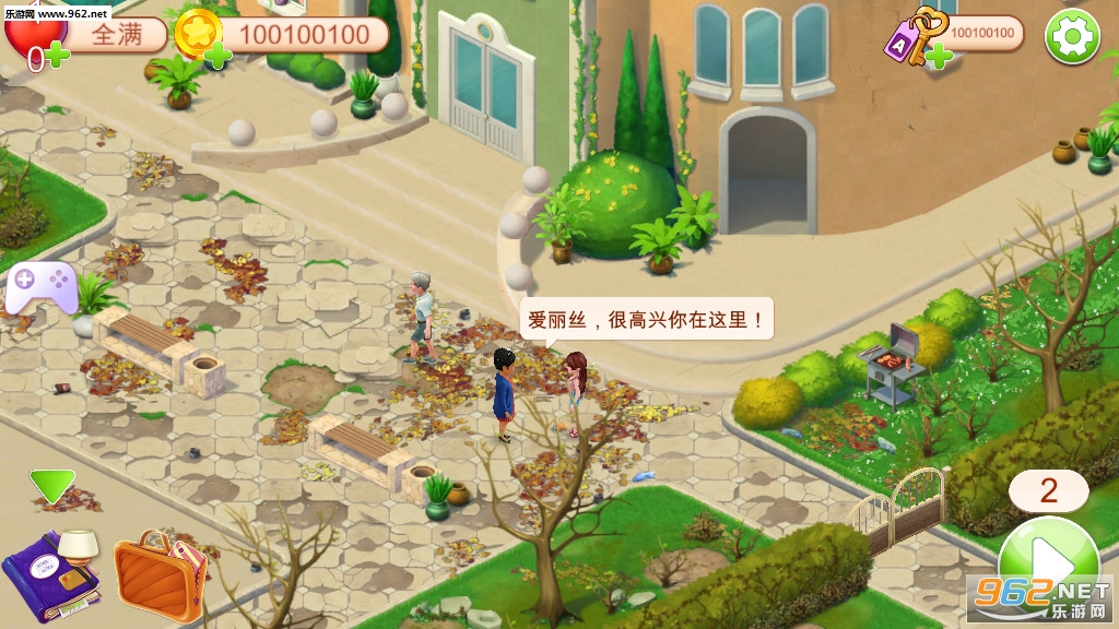 �ȼپƵ���Ϸ�޸İ�v1.15.10��ͼ4