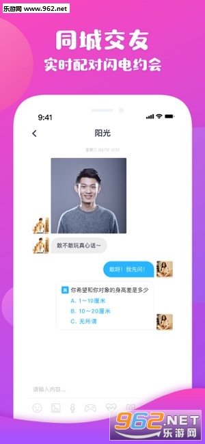 ���app��׿��v1.0.2.5��ͼ1