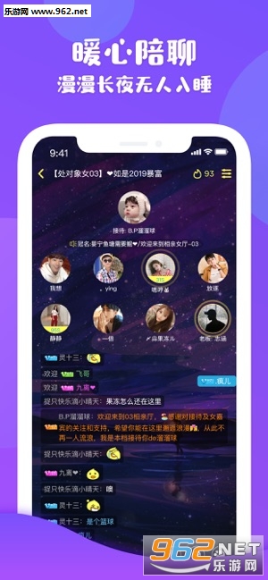 ���app��׿��v1.0.2.5��ͼ0