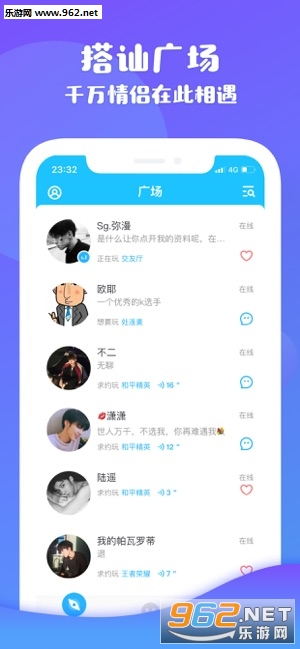 ���app��׿��v1.0.2.5��ͼ2