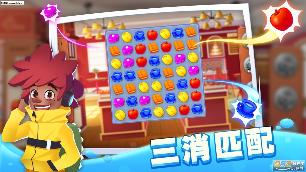 My Town(�ҵĳ���MyTown��׿��)��ͼ3