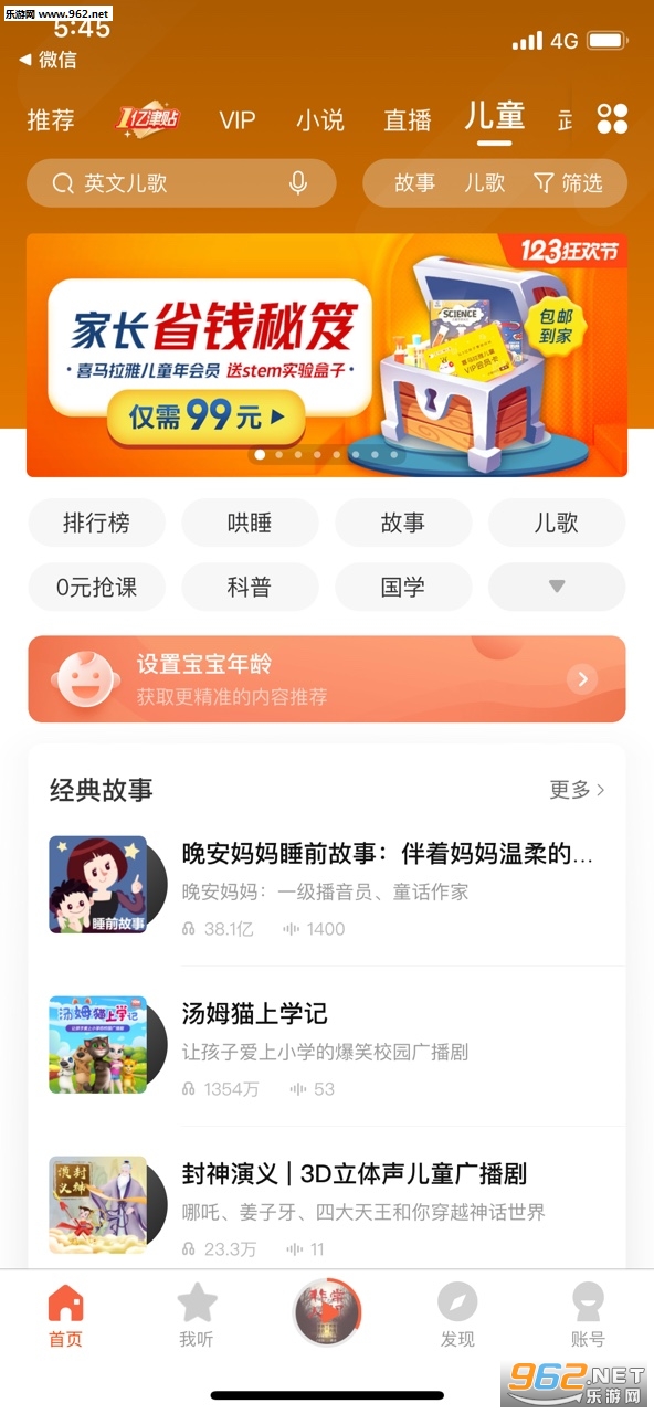 ����׬appv1.0��ͼ0