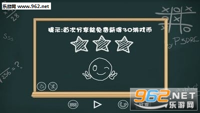 �ڰ��ϵ���Ϸ��׿���ͼ2