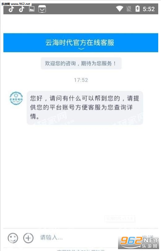 �ƺ�ʱ��appv1.1.9��׿���ͼ2