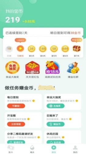 ȫ�����ɹٷ���v1.1.3��ͼ1