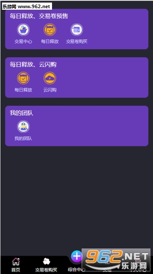 ������app��ͼ1