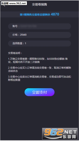 ������app��ͼ2