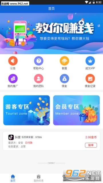 ���Ȧappv1.0.0��ͼ1
