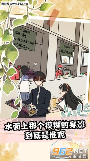 听说她也喜欢我安卓版截图1