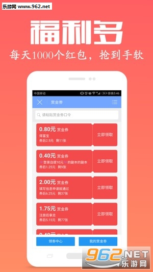���˰��ְappv4.12��ͼ3