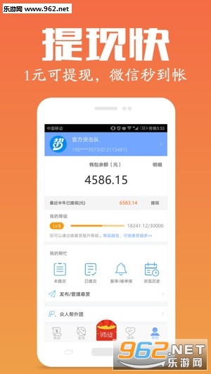 ���˰��ְappv4.12��ͼ2