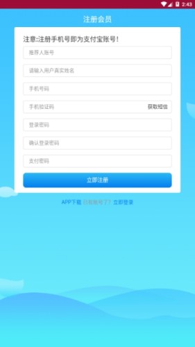 JHC�κ���app��ͼ1