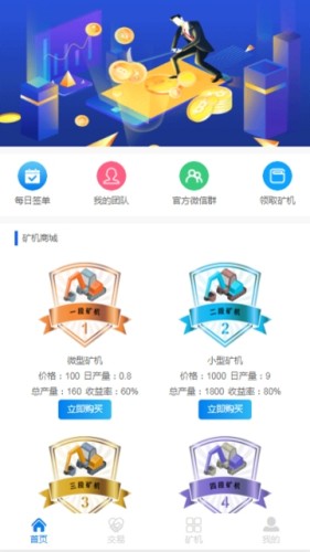 JHC�κ���app��ͼ0