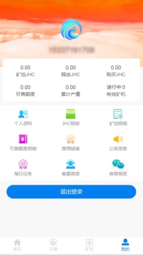 JHC�κ���app��ͼ2