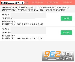 FZ��������׬Ǯv1.1.3��ͼ2