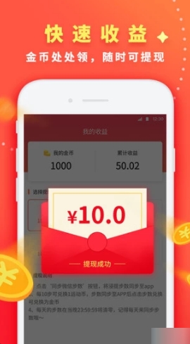 ���˶����޹ٷ���v1.3.1��ͼ1