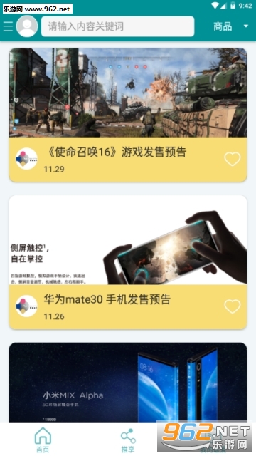 ����appv1.0.0��ͼ1