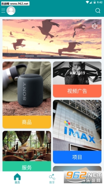 ����appv1.0.0��ͼ0