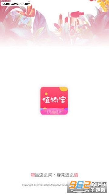 ֵ�ﱦ�ٷ���v2.2.3��ͼ0