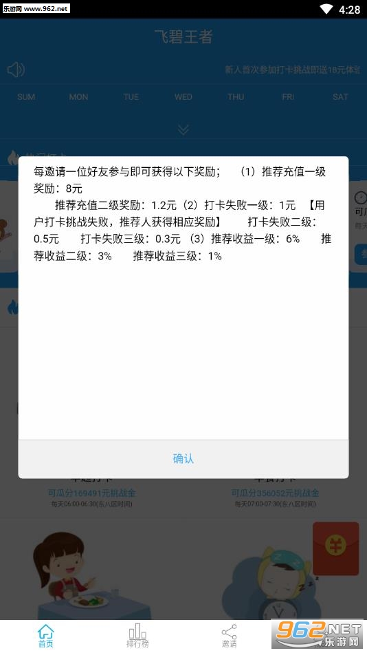 �ɱ�����appv0.0.84��ͼ0