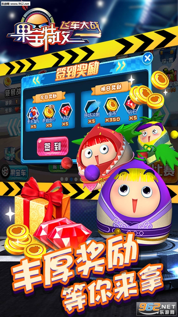 �����ع��ɳ���ս��������׿���ͼ1