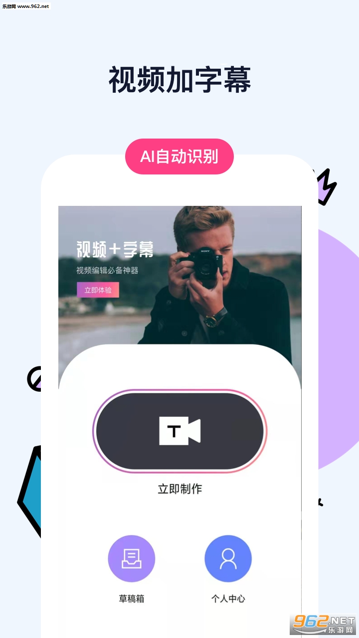 ��Ƶ����Ļ�ֻ�appv2.0.4��ͼ0