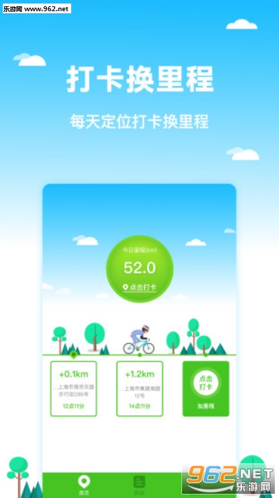 ���׬׬appv1.0.1��ͼ0