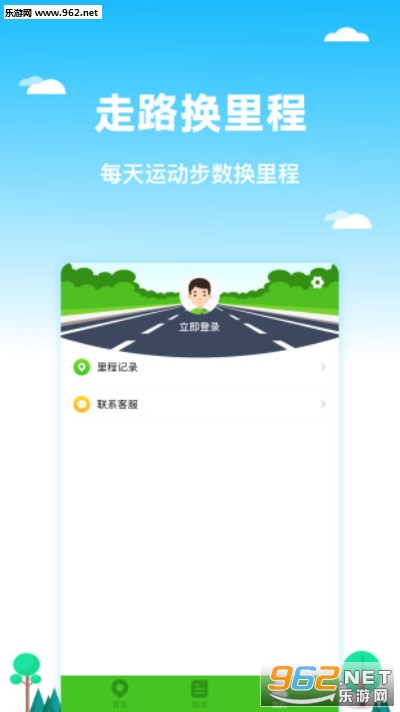 ���׬׬appv1.0.1��ͼ2