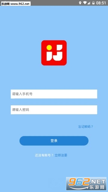 ����ְ�ٷ���v1.0.0��׿���ͼ0