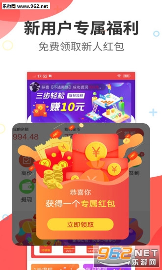 ����׬׬Ǯappv1.7.6��ͼ0