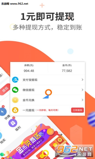 ����׬׬Ǯappv1.7.6��ͼ1